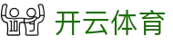 Kaiyun Sports 开云体育官方入口 - 顶级品牌背书官方 APP 下载入口